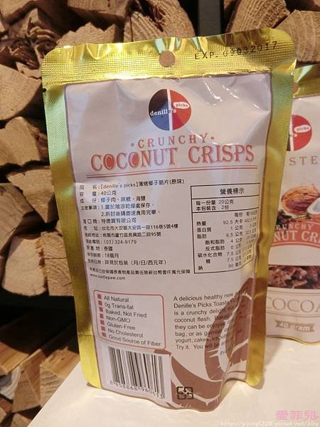 椰子肉脆片
