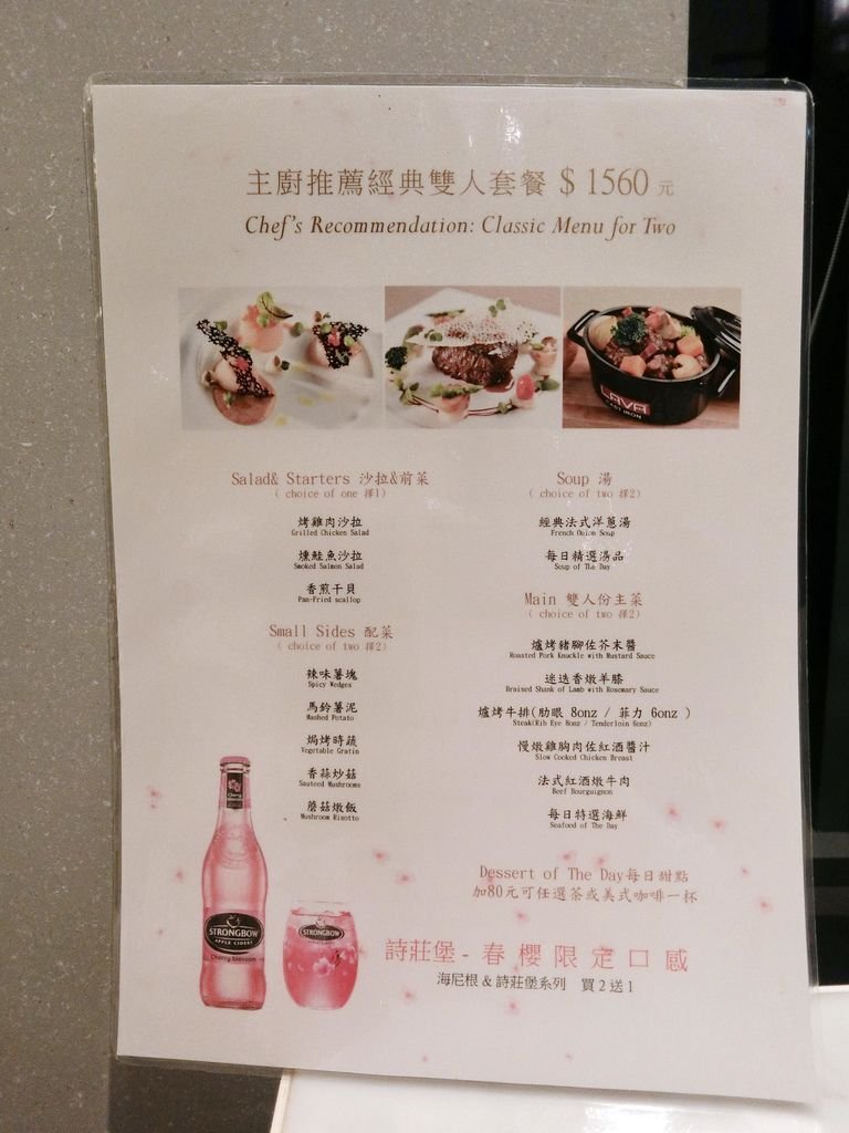 崔妮傑恩 微風信義店