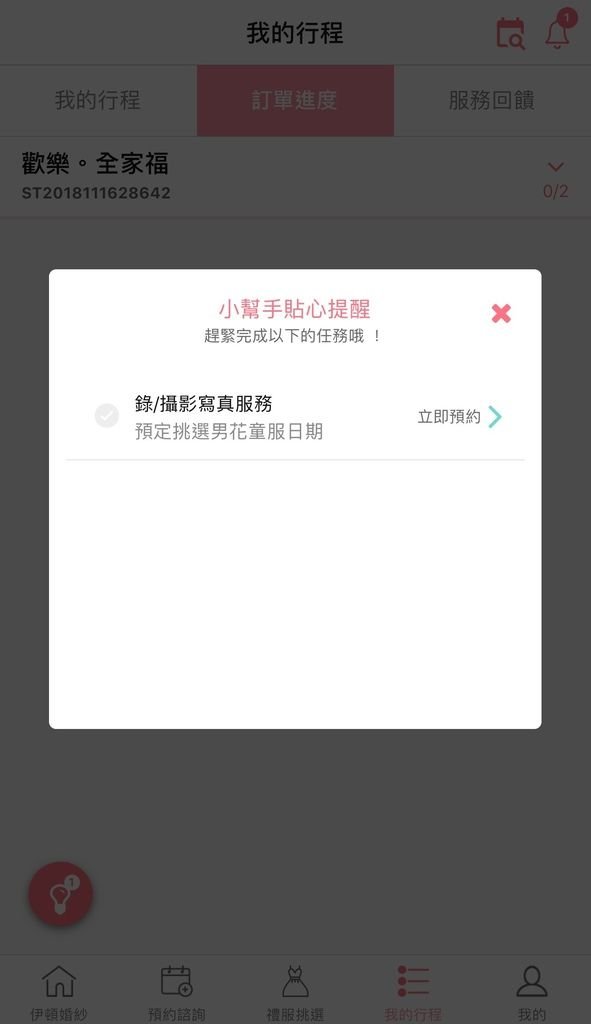 親子寫真全家福照24.jpg