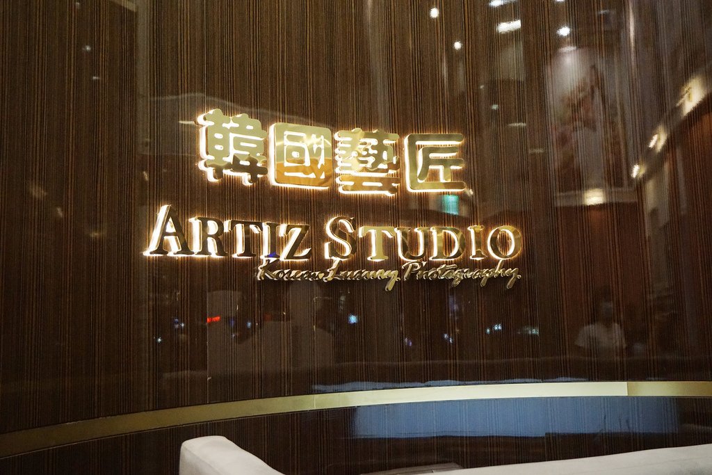 韓國藝匠 - Korean Artiz Studio婚紗攝影‎/明星婚紗/手工婚紗/台北婚紗推薦