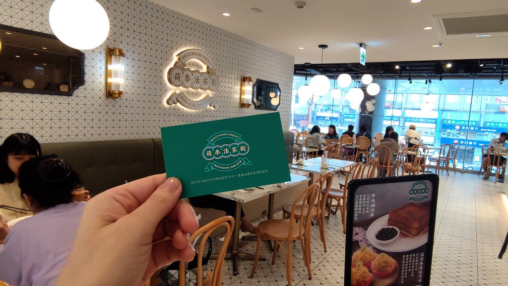 SOGO餐廳推薦荷李活茶街