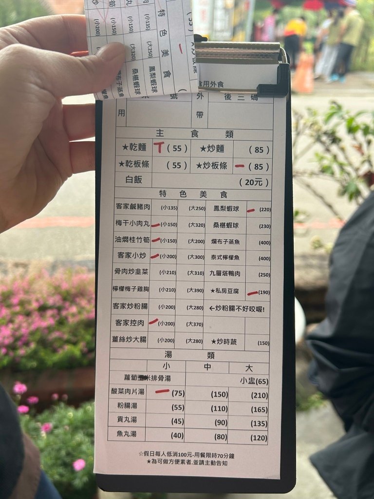 【苗栗美食】－福樂麵店｜家常客家菜｜苗栗老店推薦｜招牌客家米