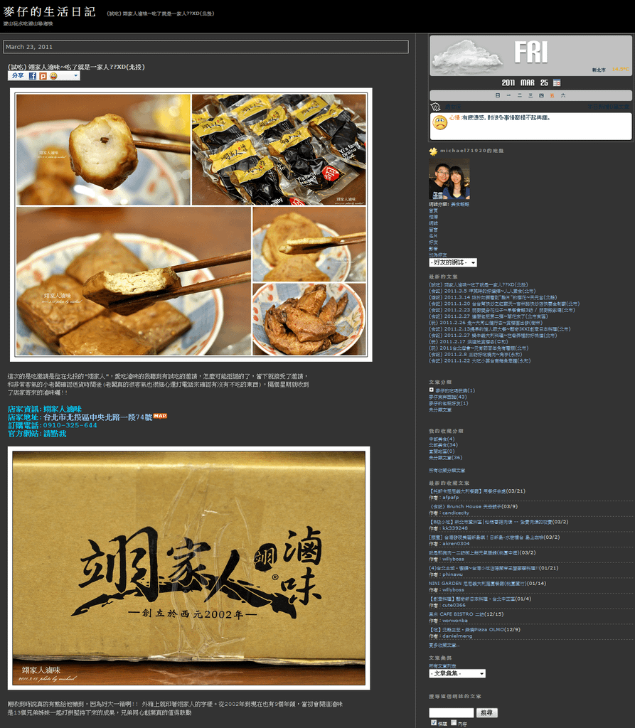 麥仔