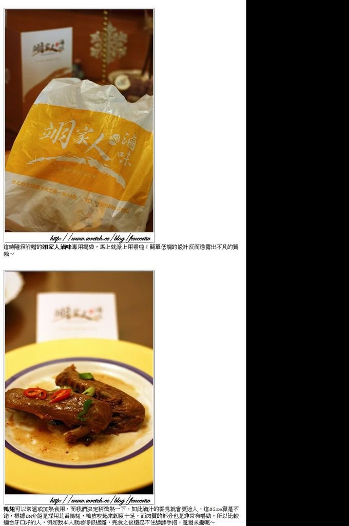 漁夫週誌7