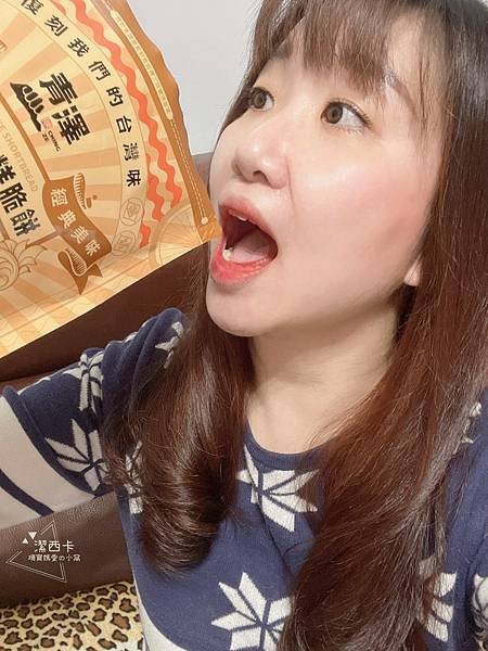 LINE_ALBUM_青澤醬心蛋捲_220219_8.jpg