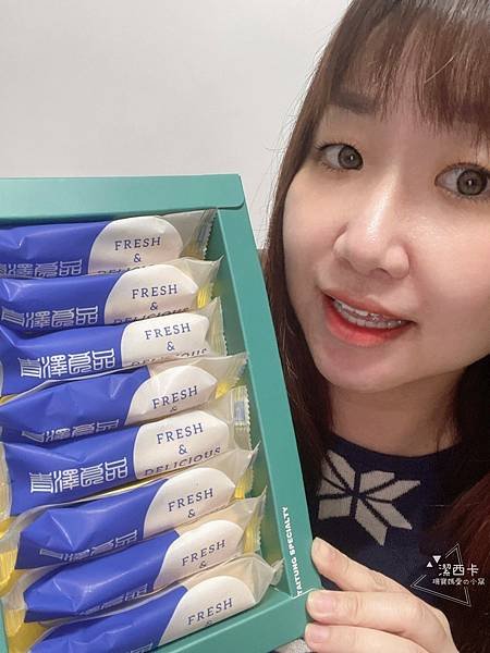 LINE_ALBUM_青澤醬心蛋捲_220219_6.jpg