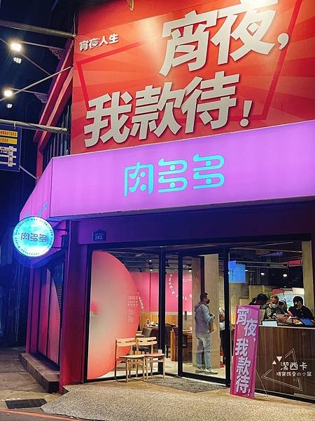 LINE_ALBUM_肉多多火鍋-春日店_220322_1.jpg