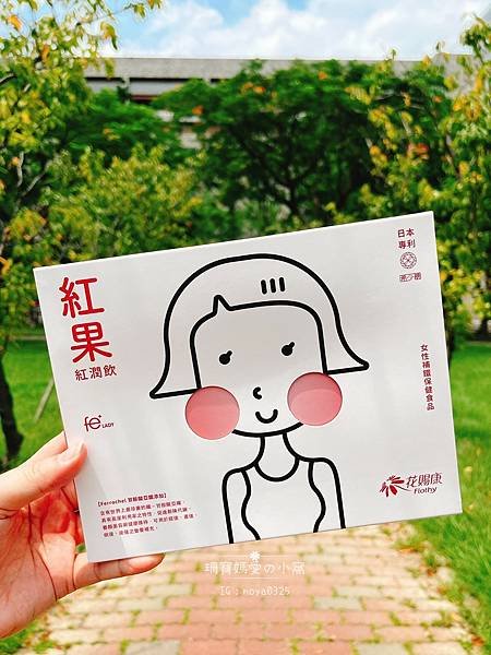 LINE_ALBUM_花賜康_220821_27.jpg
