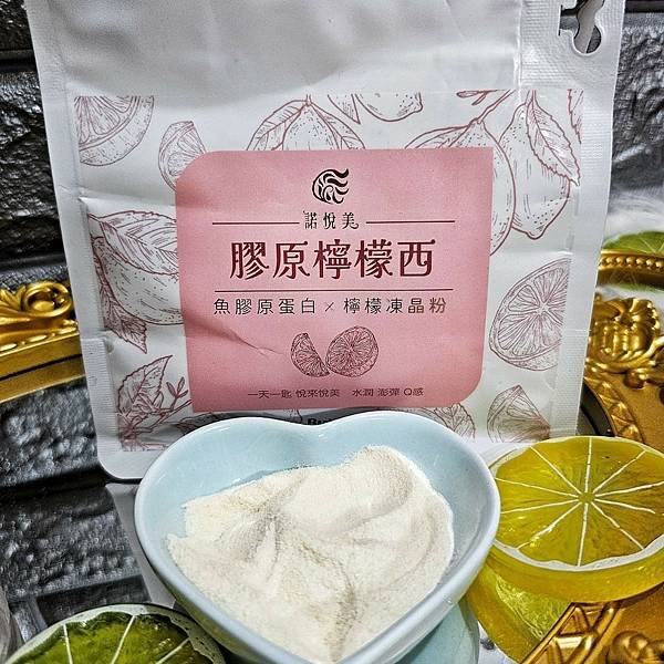 檸檬西