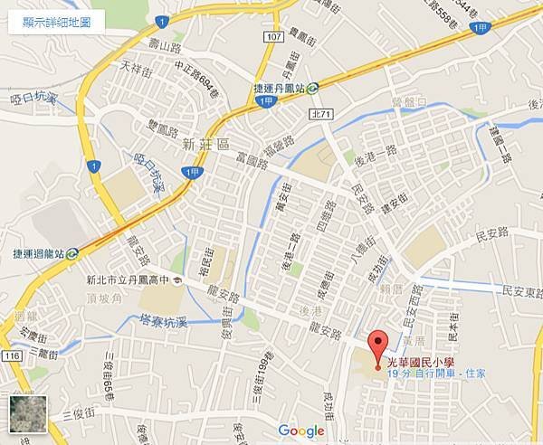 光華國小.jpg