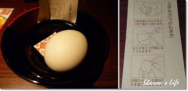 一蘭拉麵.jpg