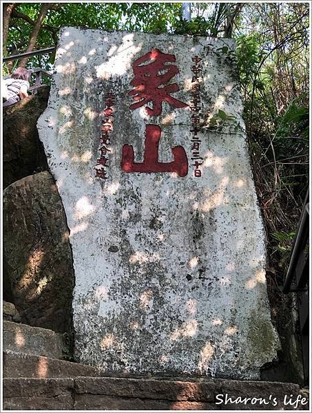 象山-28.jpg