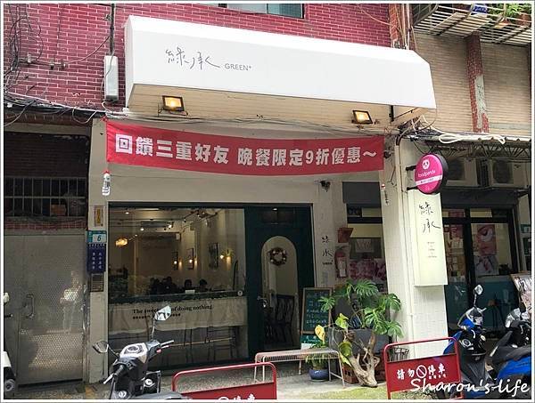 綠承-48.jpg