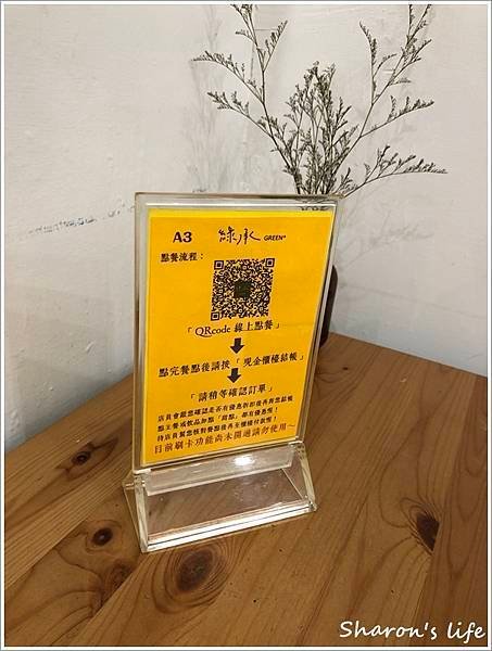 綠承-09.jpg