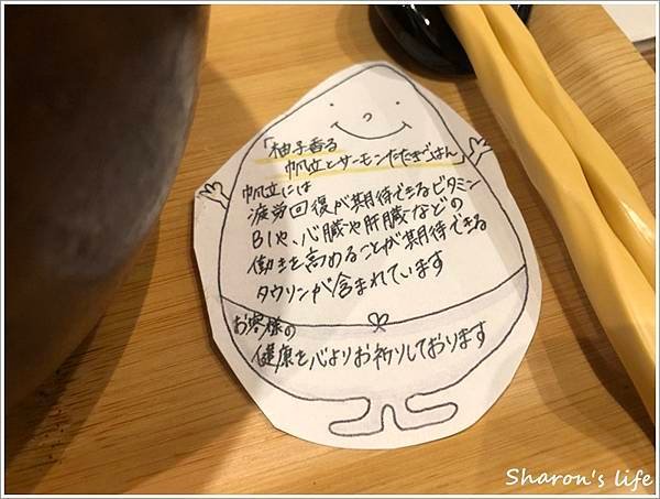 相片 2023-8-25 下午6 13 02.jpg