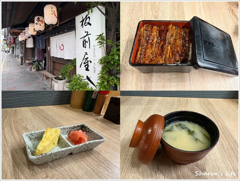 板前屋.jpg