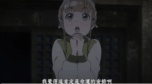 命運.png