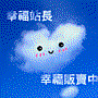f_1915932_1.gif