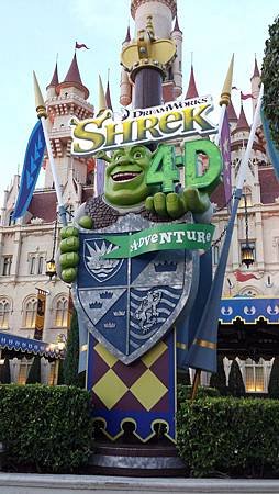 Shrek 4-D Adventure