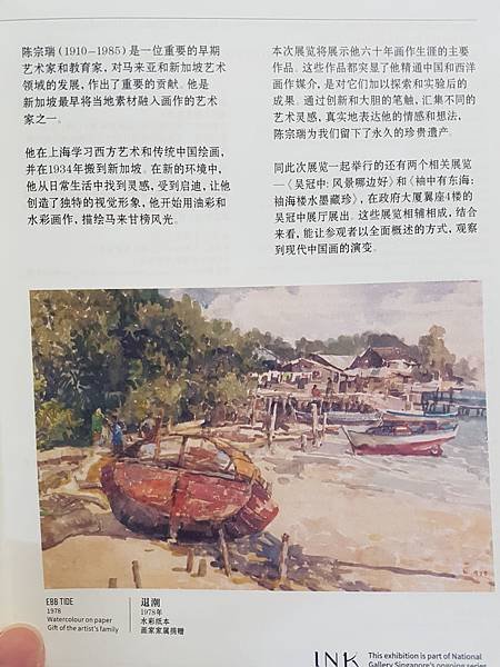 20171112_163358.jpg