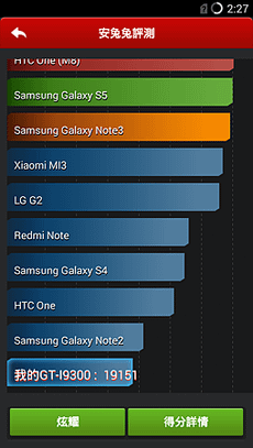 Screenshot_2014-07-22-14-27-41