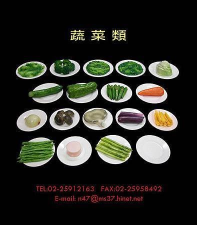 &quot;食物份量代換表&quot; 教學食物模型