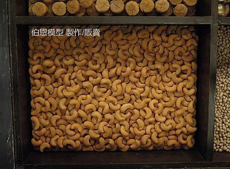 食物模型 製作