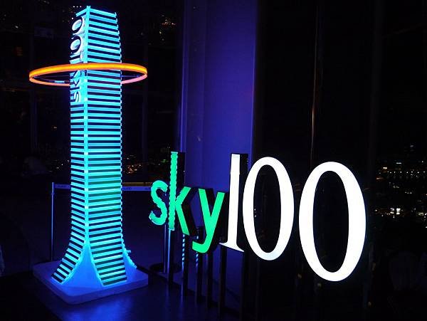 sky天際100