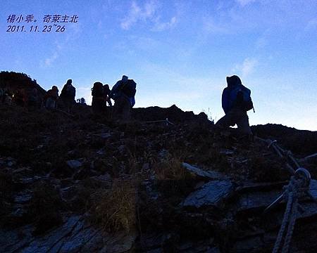 奇萊主北IMG_4544.JPG