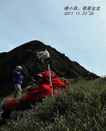 奇萊主北IMG_4690.JPG