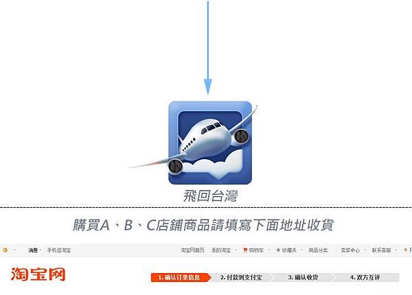集運詳情_08.jpg