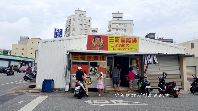 20180705_164320
