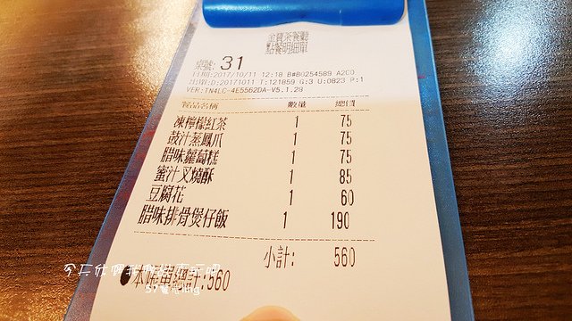 20171011_121826
