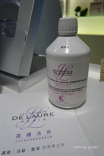 the_pure_spa_delaure_oil.jpg