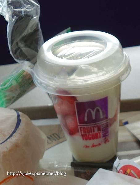 mcdonalds_fruit_yogurt_berry