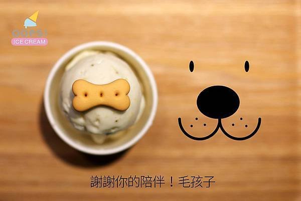 OOPS_DOGS