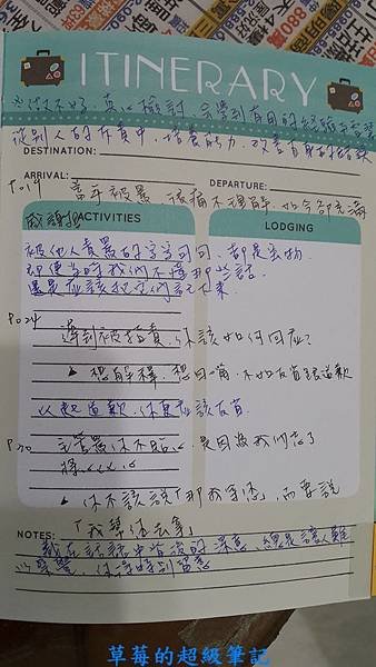 20150917_111838.jpg
