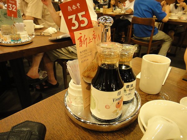 DSC04030.JPG