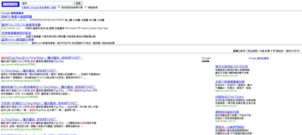 Screenshot - 2009_5_24 , 下午 09_08_03.png