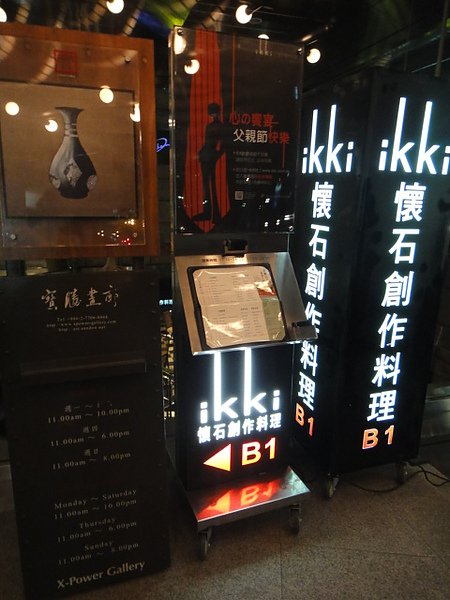 DSC03843.JPG