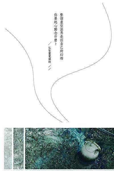 起心動念.jpg