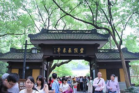 弘聖上師 說法開示 2015年5月23日靈隱寺-寺後寺外開示.jpg