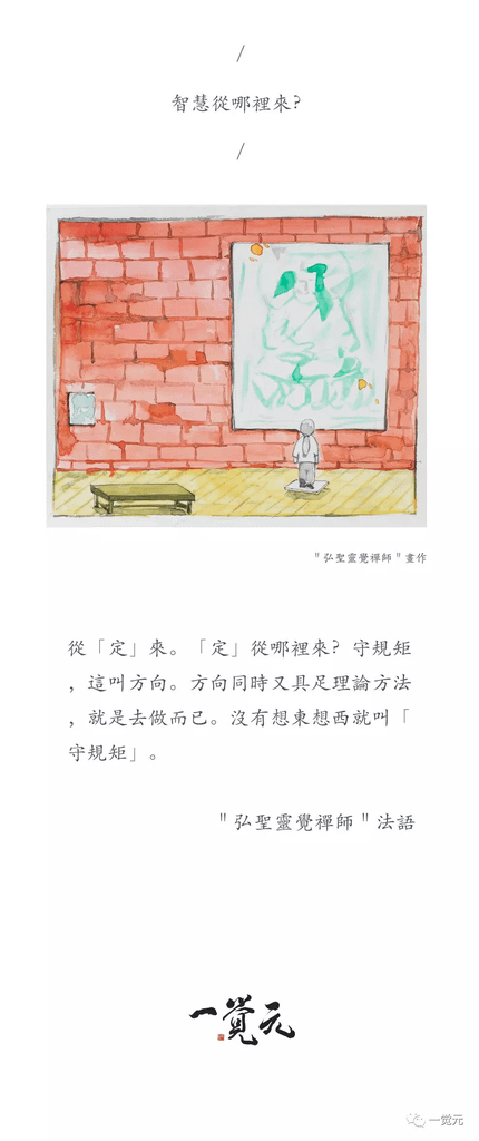 禪法書籤 (139).jpg