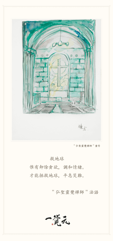 禪法書籤 (20).jpg