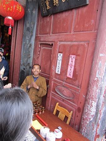 雞足山禪行-《「金頂寺飲光殿」 師父上人元和妙音及開示》3.jpg