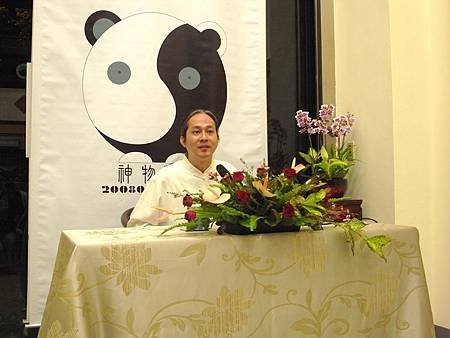 2013年9月幸福人生講座(高雄) 弘聖師父上人開示內容.jpg