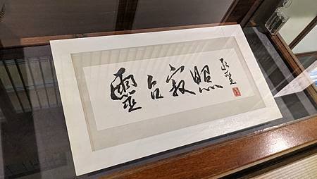 【藝．外系列】台北場 弘聖靈覺禪師 循聲覓歸途？！邀請展 訪客花絮 (7).jpg