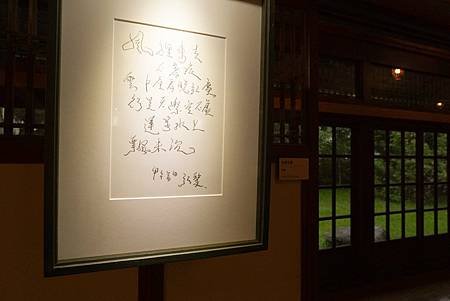 【藝．外系列】台北場 弘聖靈覺禪師 循聲覓歸途？！邀請展 訪客花絮 (8).jpg