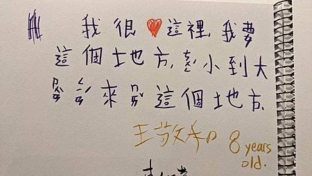 【藝．外系列】台北場 弘聖靈覺禪師 循聲覓歸途？！邀請展 訪客花絮 (2).jpg