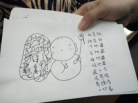 2018 記「行願峨嵋 震撼教育」講座花絮（高雄場） (14).jpg